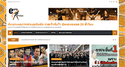 Desktop Screenshot of eurobadminton.org